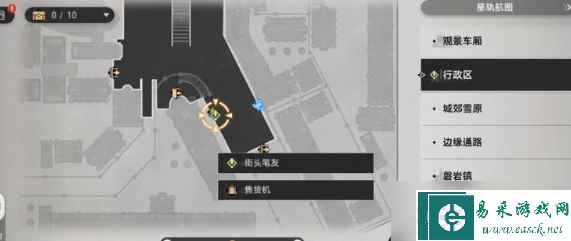崩坏星穹铁道街头笔友任务怎么完成