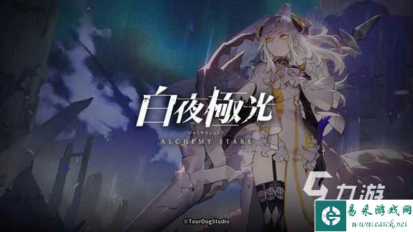 白夜极光莲怎么样 莲属性信息介绍