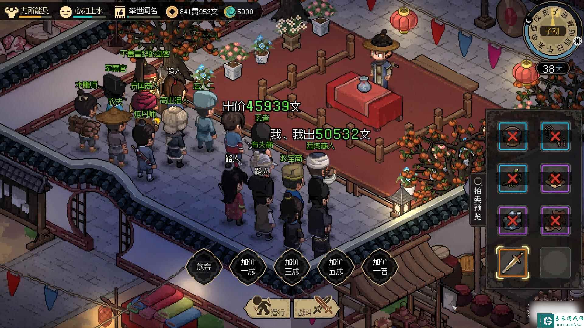 大侠立志传义薄云天品格特性获得方法攻略