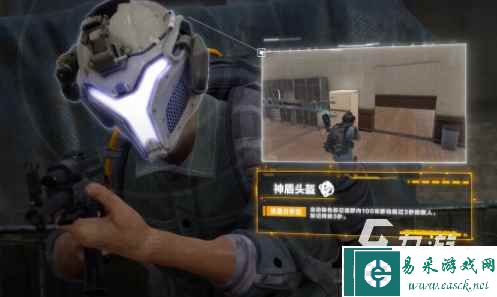 超凡先锋一体化头盔怎么用 超凡先锋一体化头盔用途详解