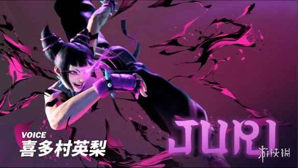 《街头霸王6》“韩蛛俐”宣传片公开!6月正式发售