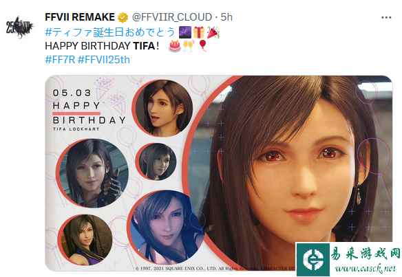 你老婆36岁了!《最终幻想7》官方发文祝蒂法生日快乐