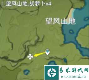 《原神》胡萝卜采集攻略