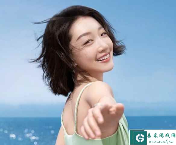 易采游戏网