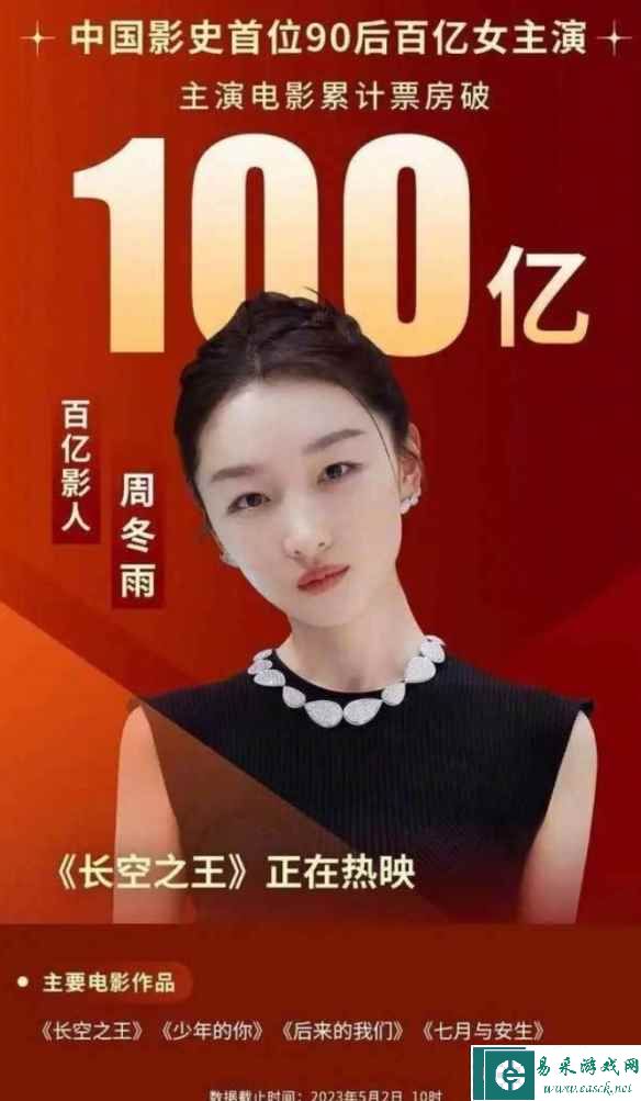 易采游戏网