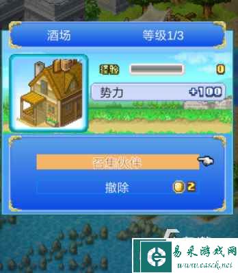 大航海探险物语酒馆怎么招募s级角色 酒馆招募s级角色方法介绍