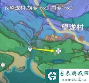 《原神》胡萝卜采集攻略