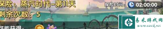 《植物大战僵尸2》世界解锁顺序推荐