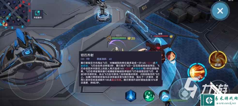 重构阿塔提斯暮行芯片搭配方案 重构阿塔提斯暮行芯片搭配方法介绍