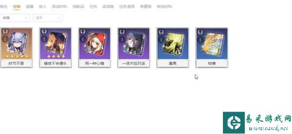 《崩坏：星穹铁道》娜塔莎角色全攻略