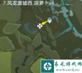 《原神》胡萝卜采集攻略