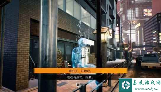 《幽灵线东京》躲躲藏藏支线任务攻略