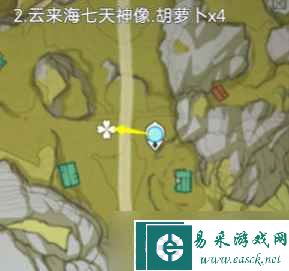 原神胡萝卜采集方法