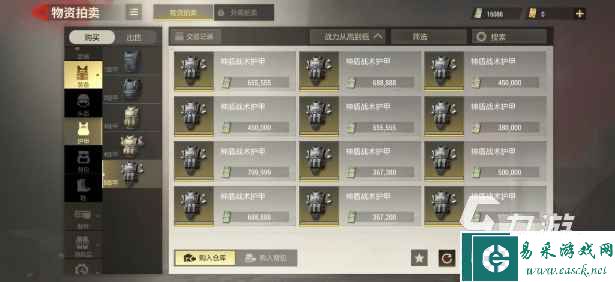 超凡先锋配装推荐哪些 超凡先锋配装推荐详解