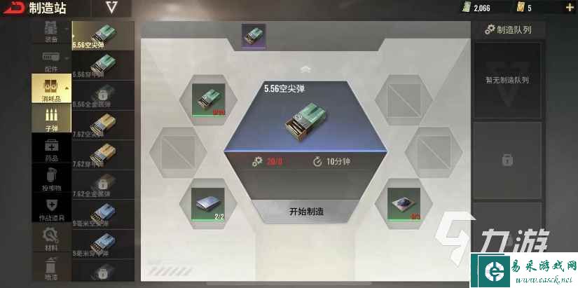 超凡先锋配装推荐哪些 超凡先锋配装推荐详解