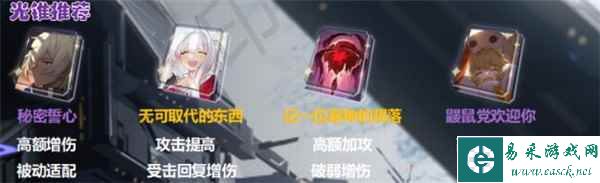 《崩坏：星穹铁道》阿兰角色攻略详解