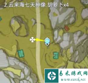 《原神》胡萝卜采集攻略