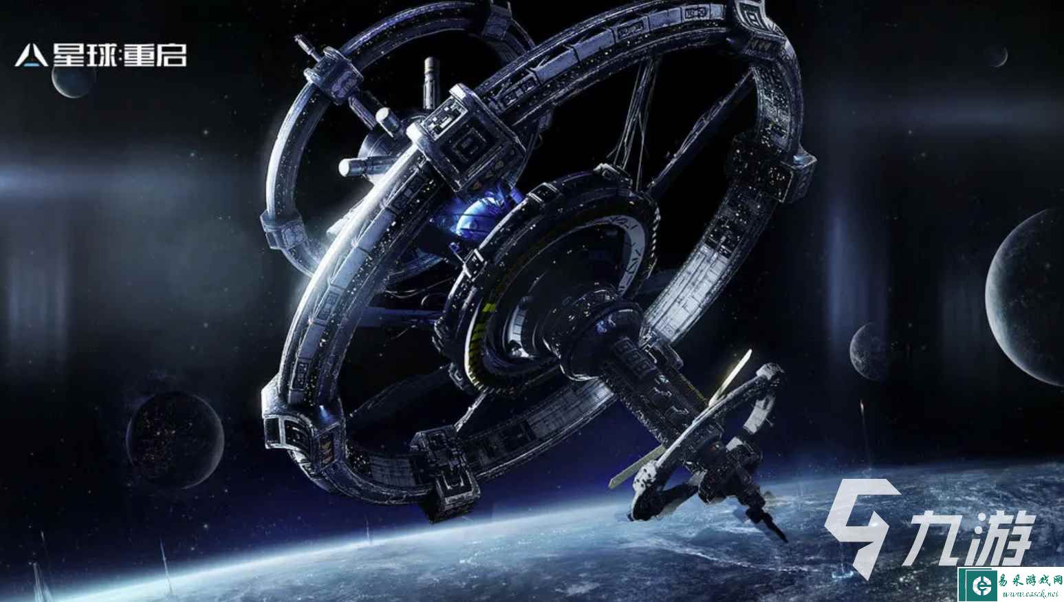星球重启护盾核心解锁安装 护盾核心解锁攻略一览