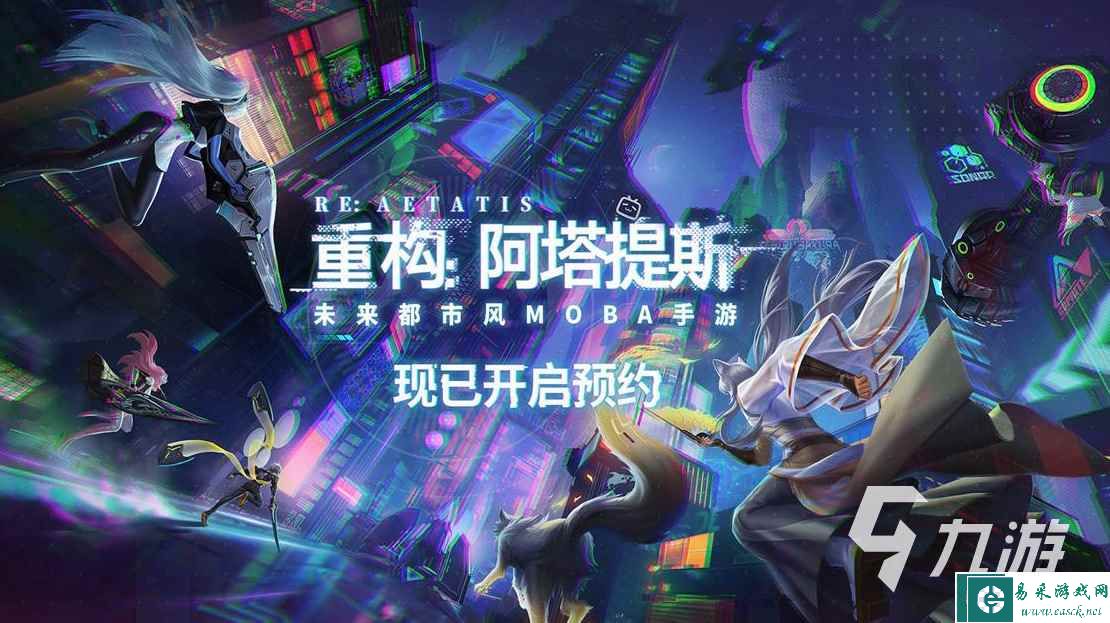 重构阿塔提斯伊格芯片搭配介绍 重构阿塔提斯伊格芯片推荐