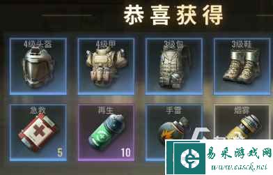 超凡先锋一体化头盔怎么用 超凡先锋一体化头盔用途详解