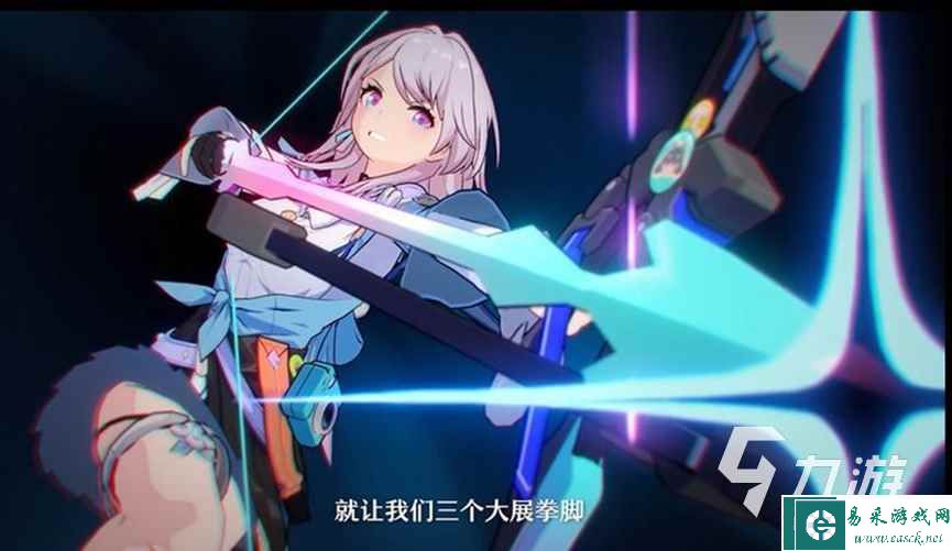 崩坏星穹铁道光锥物穰介绍 崩坏星穹铁道中物穰怎么样
