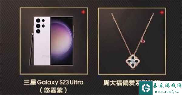 《QQ飞车》首度亮相COMICUP 多位超人气COSER助阵