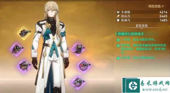 崩坏星穹铁道罗刹培养攻略