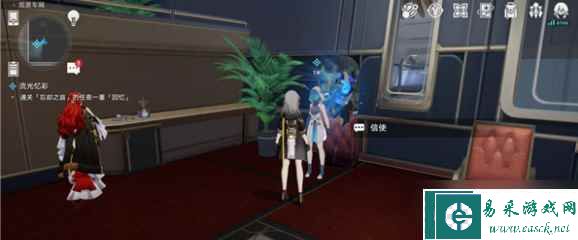 《崩坏星穹铁道》流光溢彩任务怎么完成