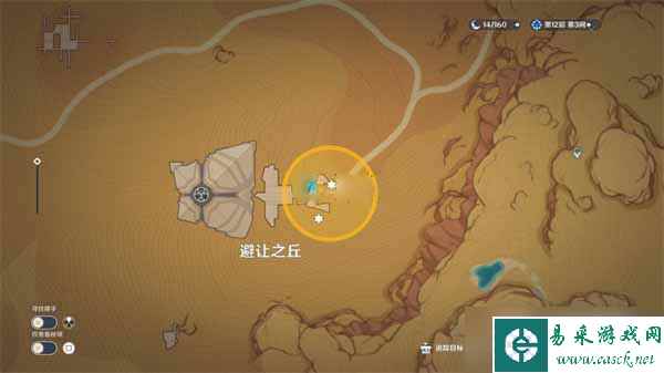 原神究古考察第三关通关攻略