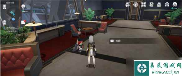《崩坏星穹铁道》流光溢彩任务怎么完成