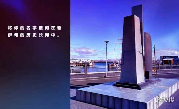 在新伊甸留下你的名字!《星战前夜晨曦》纪念碑扩建