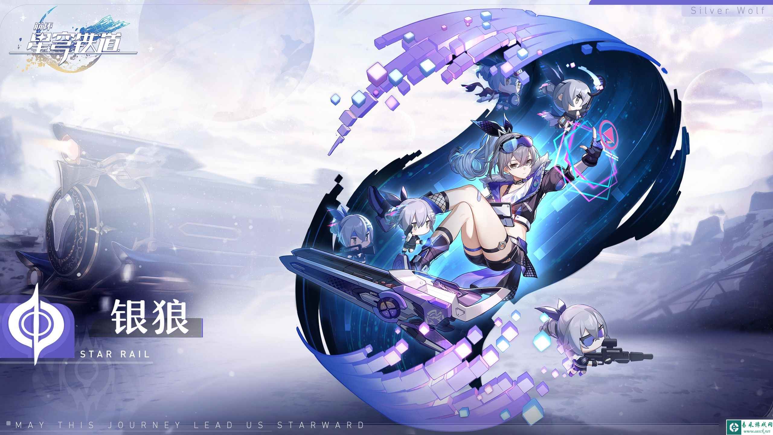 《崩坏星穹铁道》永恒之花获得方法