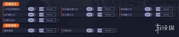 奇幻策略新游《奇迹时代4》一修大师九项修改器下载!
