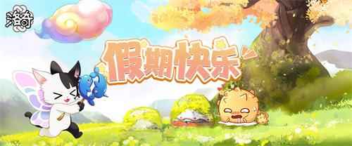 《洛奇》在线就能领好礼 全新签到活动上线!