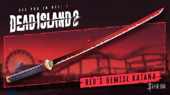 《死亡岛2》扩展通行证新武器"红之死武士刀"已推出!