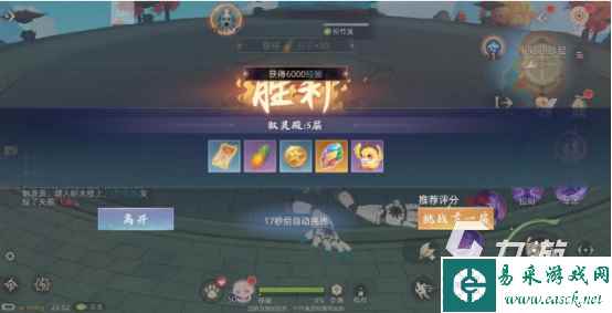 玄中记驭灵殿爬塔玩法是什么 玄中记驭灵殿爬塔玩法解析