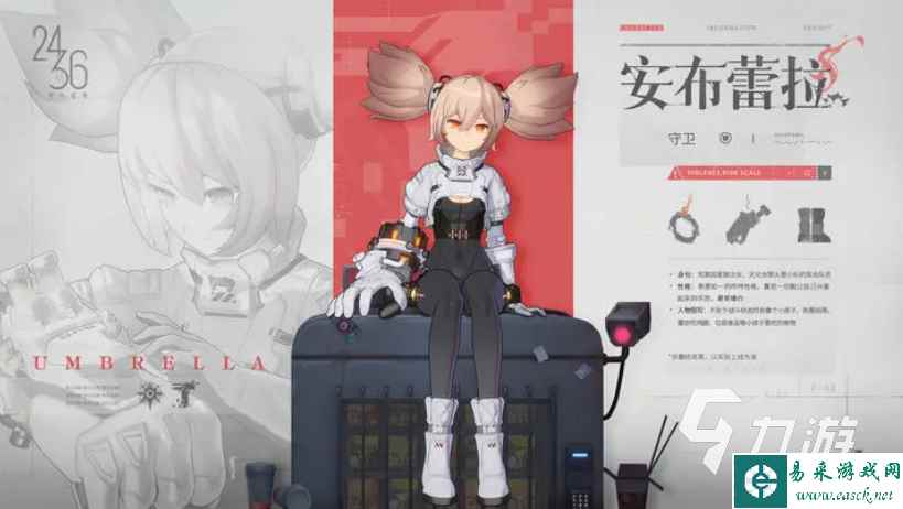 时序残响安布蕾拉怎么样 时序残响安布蕾拉角色分析