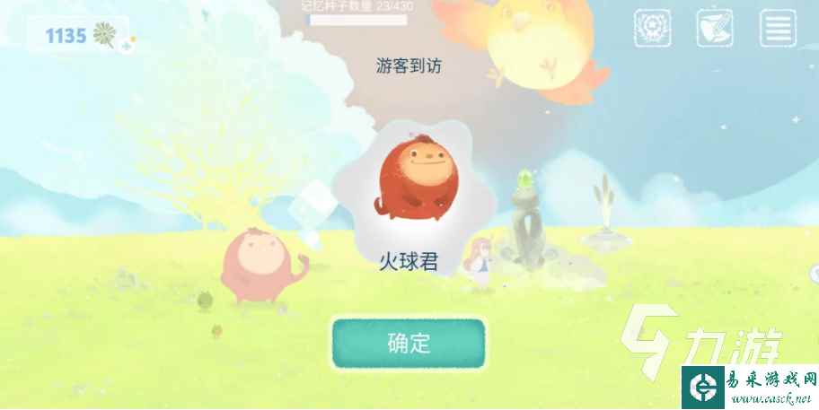 天国旅立访客有哪些 天国旅立访客玩法分享