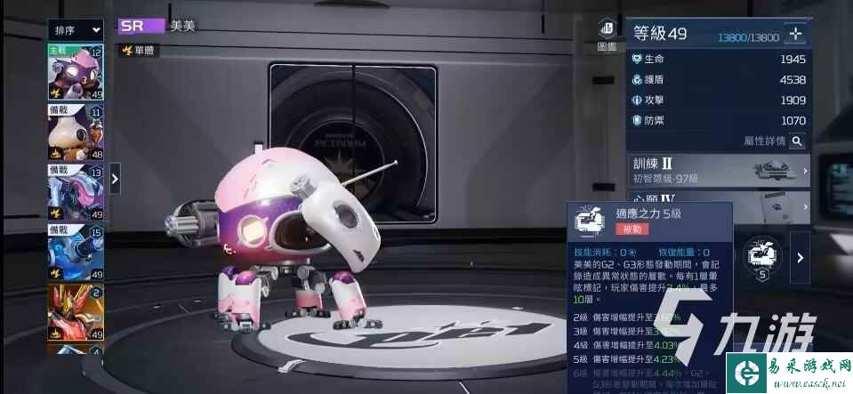 星球重启美美技能介绍 美美技能强度解析
