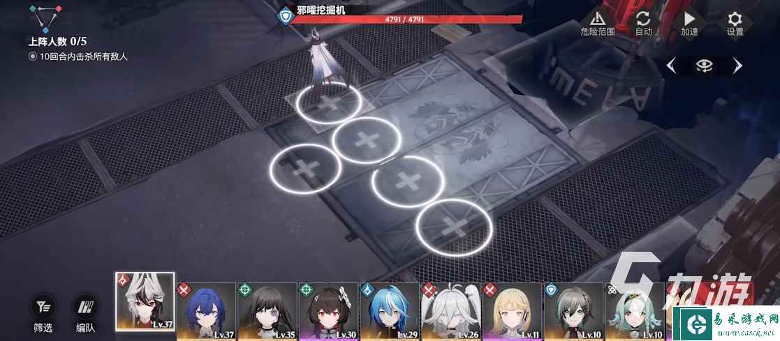 时序残响安布蕾拉怎么样 时序残响安布蕾拉角色分析