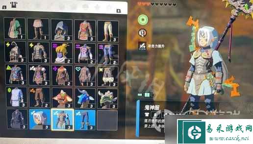塞尔达传说王国之泪鬼神装备获取方法攻略