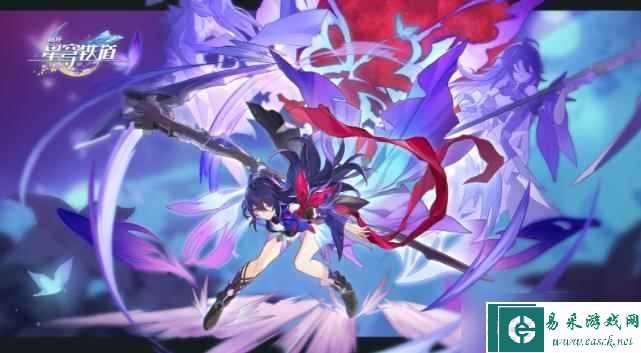 崩坏星穹铁道5月4日日常任务攻略