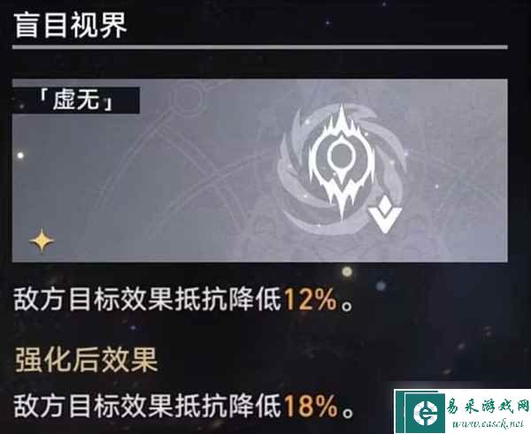 《崩坏星穹铁道》模拟宇宙四挂机打法思路