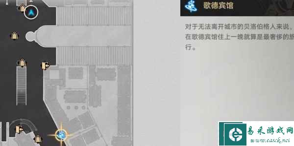 《崩坏：星穹铁道》通缉令图片攻略
