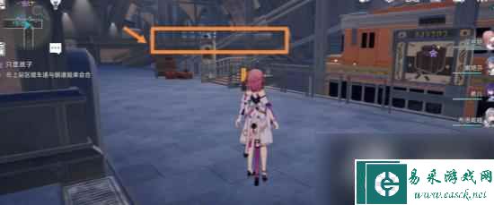 《崩坏：星穹铁道》只是孩子任务攻略