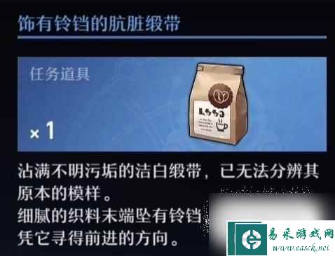 崩坏星穹铁道血源彩蛋位置一览