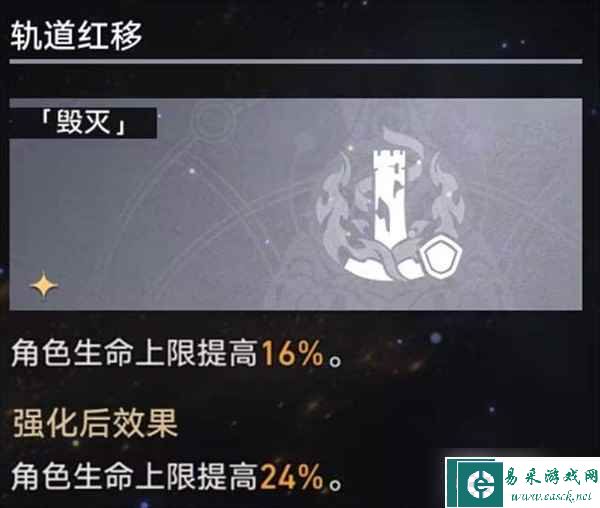 《崩坏星穹铁道》模拟宇宙四挂机打法思路