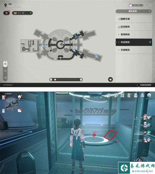 《崩坏：星穹铁道》王权无永恒成就达成攻略