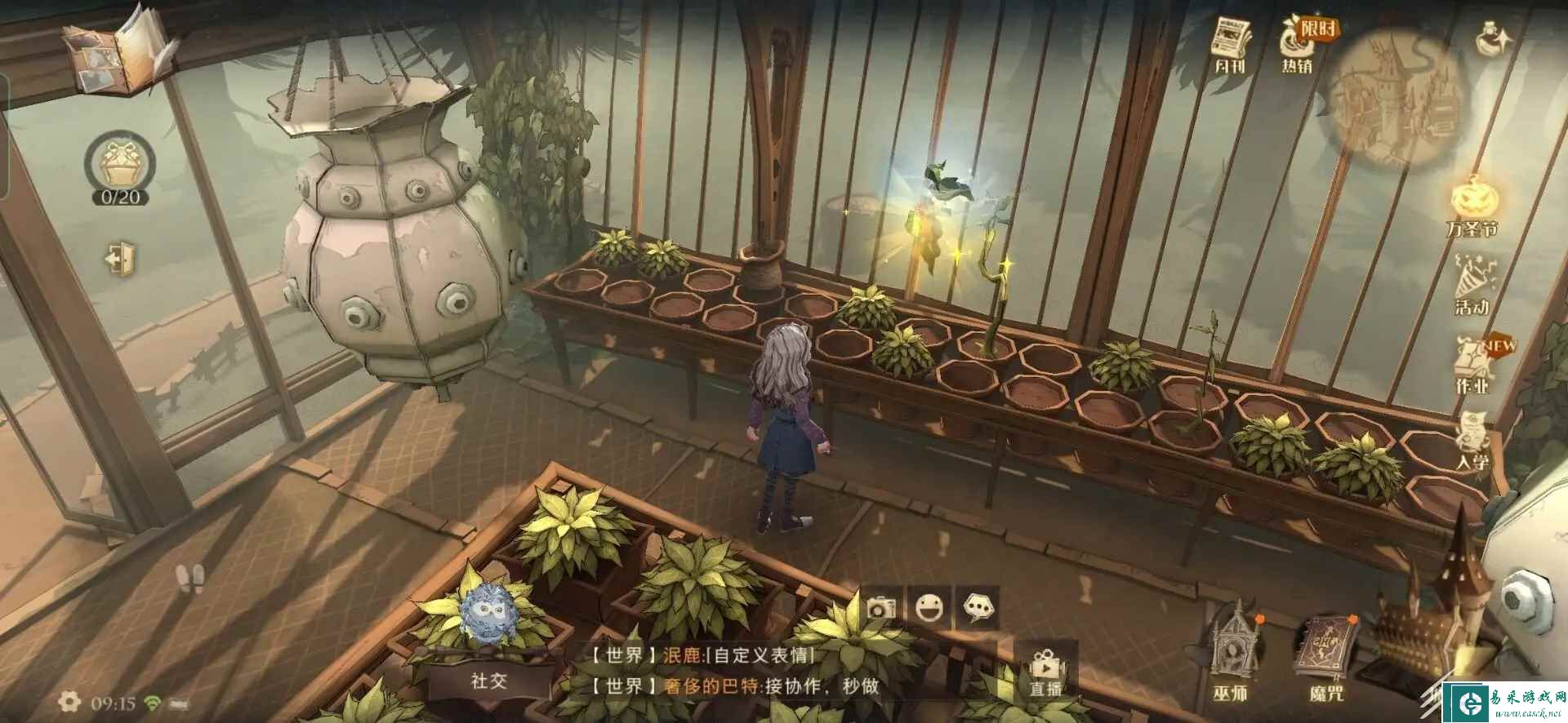 《哈利波特魔法觉醒》恶作剧狂欢彩蛋在哪