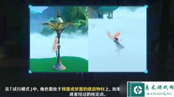 原神通路计划怎么做?原神通路计划攻略